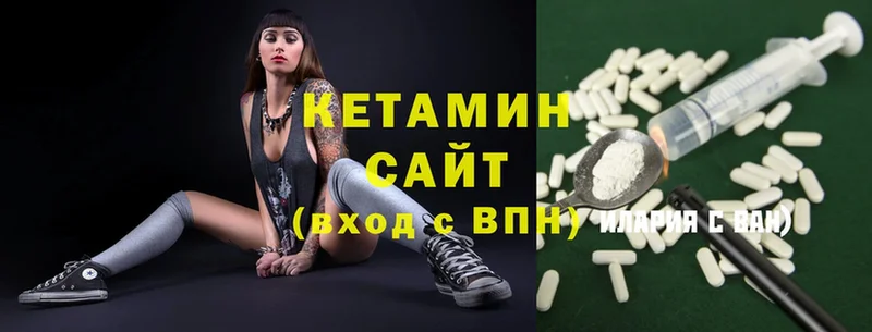 КЕТАМИН ketamine Каргат